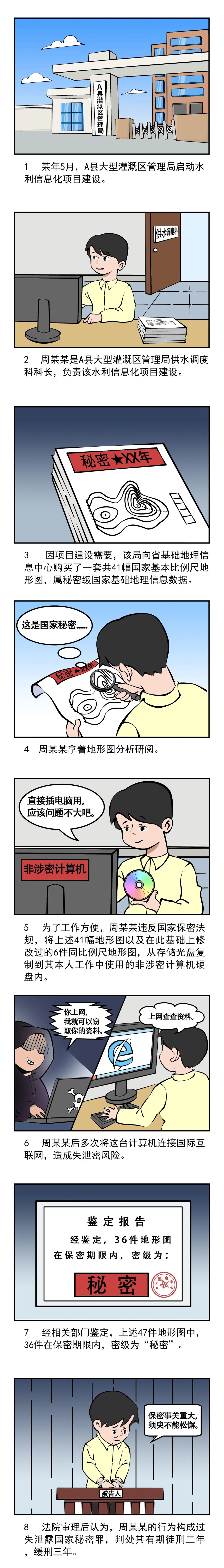 微信图片_20260723151903_51_31.jpg